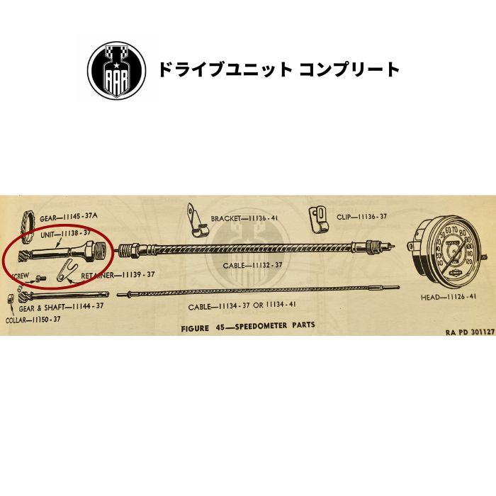 ご連絡 Harley Davidson（ハーレー・ダビッドソン） ドライブユニット