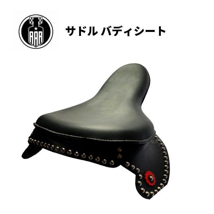 Harley Davidson バイク シート サドル バディーシート 1936年 Harley Davidson バイク シート サドル バディーシート 1936年