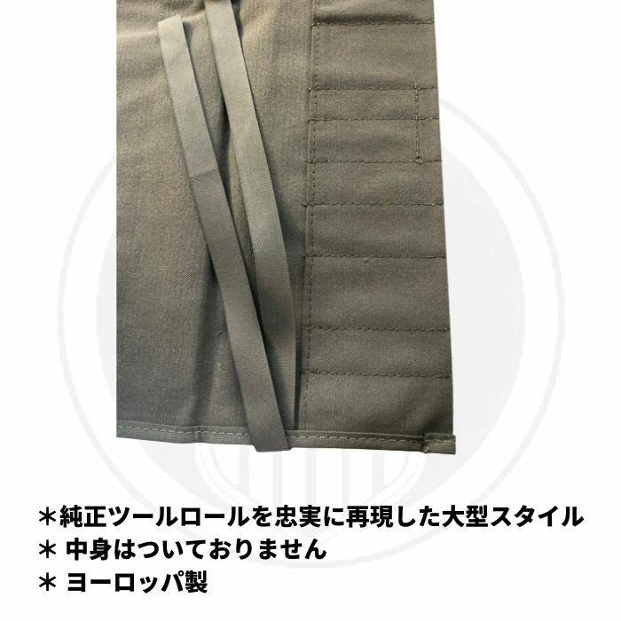 Harley Davidson（ハーレー・ダビッドソン） ツールロールのみ ロング