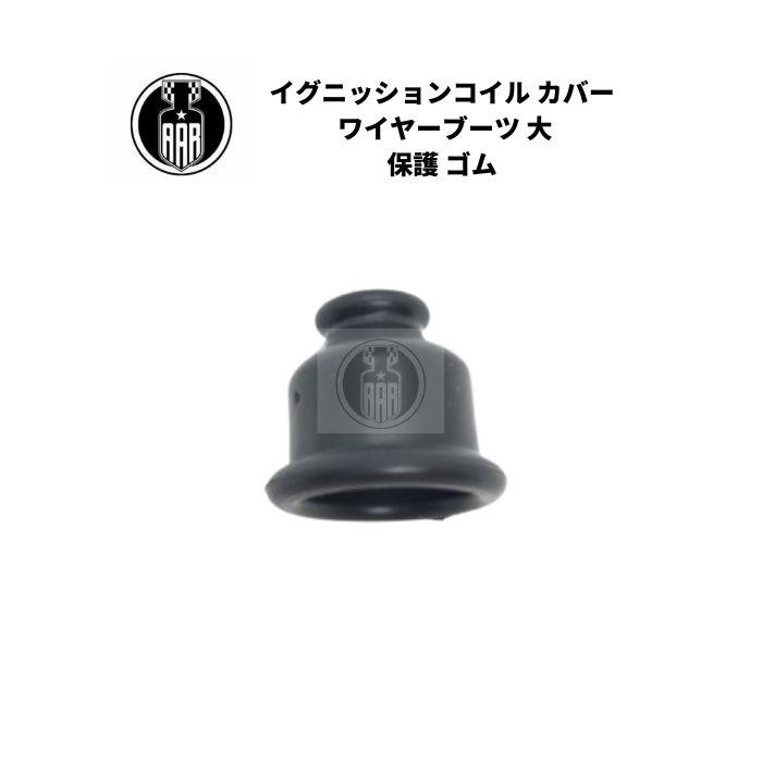 ハーレーダビッドソン コイルカバー コイルカバー - Harley Davidson | アンバーピース