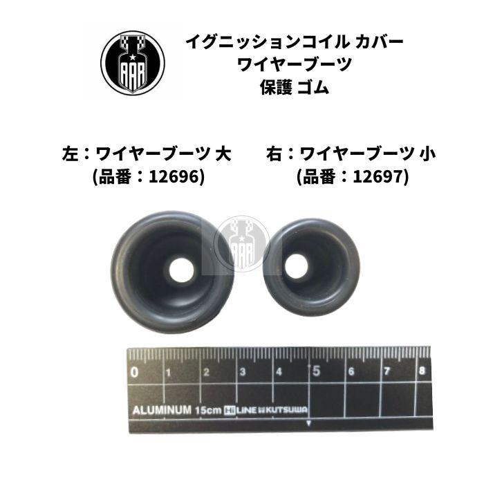 Harley Davidson（ハーレー・ダビッドソン） イグニッションコイル