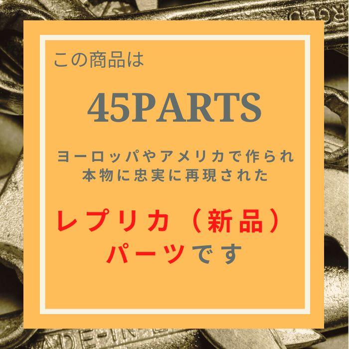 Harley Davidson（ハーレー・ダビッドソン） スペアパーツリスト