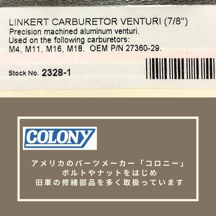 確認用 Harley Davidson（ハーレー・ダビッドソン） リンカート キャブレター