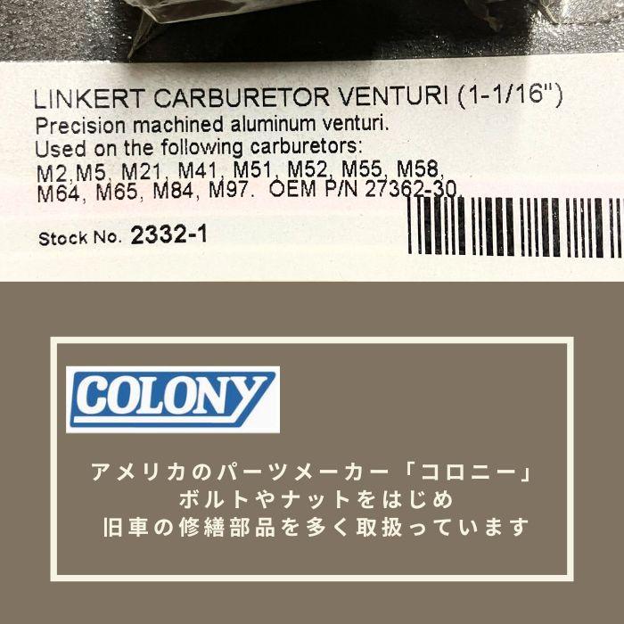 Harley Davidson（ハーレー・ダビッドソン） リンカート キャブレター
