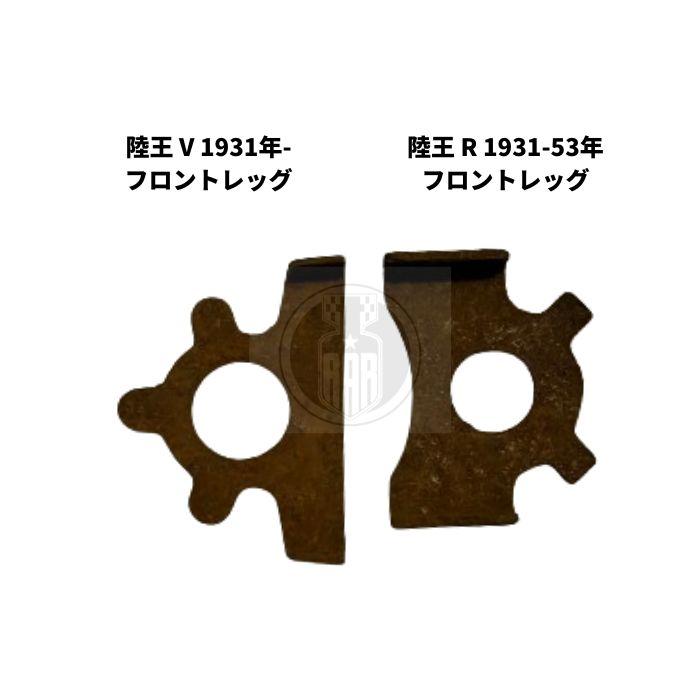 Harley Davidson（ハーレー・ダビッドソン） ロッカー スタッド ナット