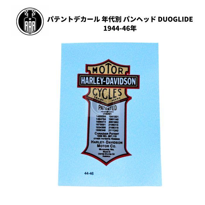 Harley Davidson（ハーレー・ダビッドソン） パテント 1944-1946年
