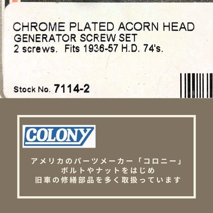 Harley Davidson（ハーレー・ダビッドソン） クローム エーコンヘッド