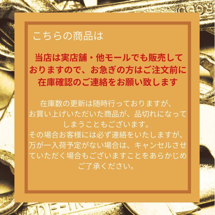 Harley Davidson（ハーレー・ダビッドソン） クロームメッキ ハイ