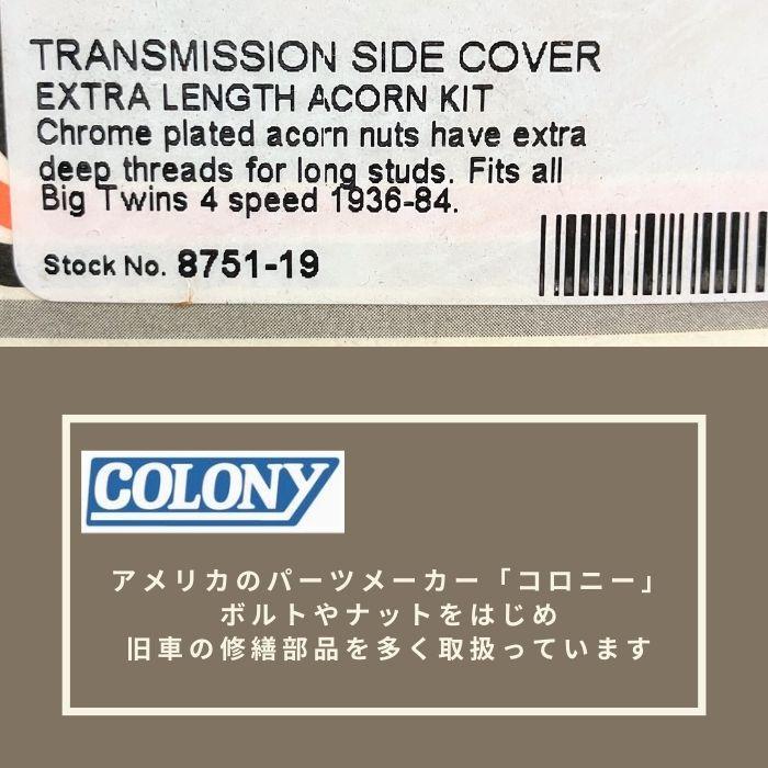 ご確認画像です　☆ Harley Davidson（ハーレー・ダビッドソン） トランスミッション
