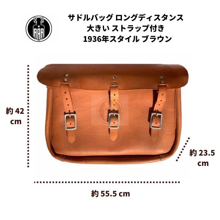 Harley Davidson（ハーレー・ダビッドソン） サドルバッグ サイド