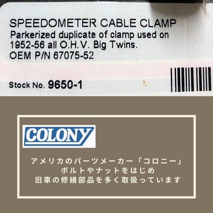 Harley Davidson（ハーレー・ダビッドソン） スピードメーター