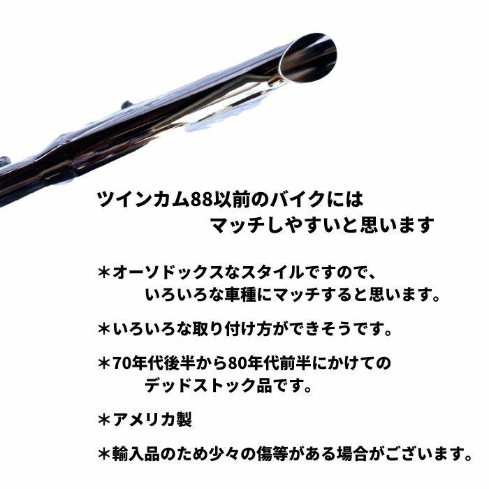 ハーレー　マフラー　ショベルヘッド　ターンアウト 4速フレーム用 ターンアウトマフラー ショベルヘッド - メルカリ