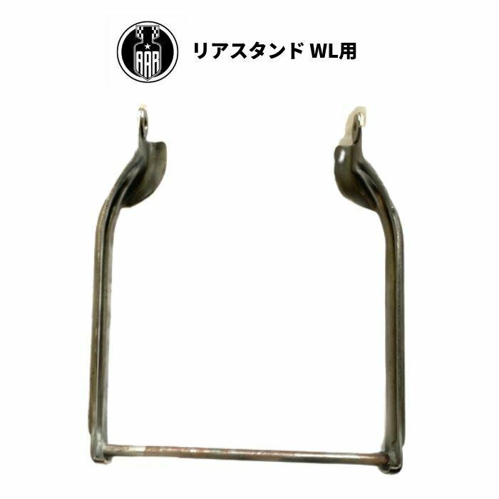 WLA サイドバルブ　WL スプリンガー　インライン　ステム　ステップセット SLPW_TYPEβ_Handle_40mm_Blue_.jpg