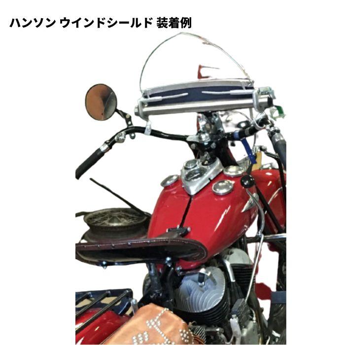 ハーレー シールド スクリーン ウインドシールド Harley Davidson（ハーレー・ダビッドソン） シールド スクリーン