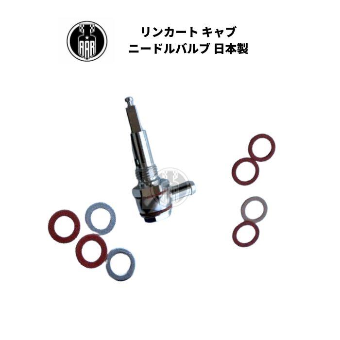 スロットルレバー スクリュー付き ロータイプ ハーレーダビッドソン