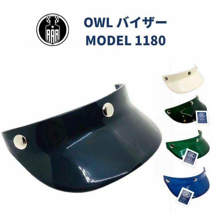 Harley Davidson（ハーレー・ダビッドソン） ブルー バイク ヘルメット