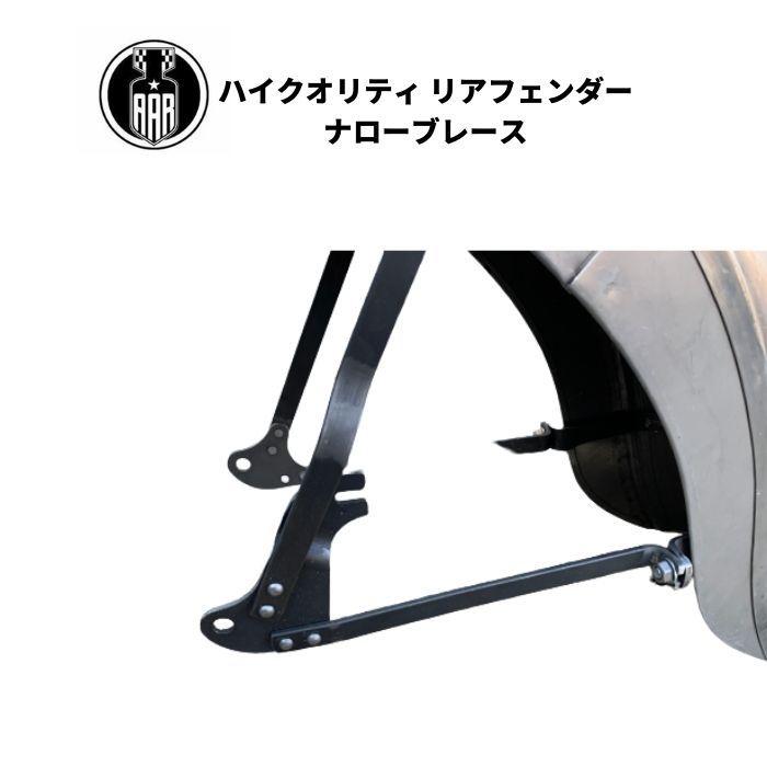 ハーレーダビッドソンショベルFL系リアフェンダー ハーレーダビッドソン ショベルヘッド FLHリアフェンダー - メルカリ