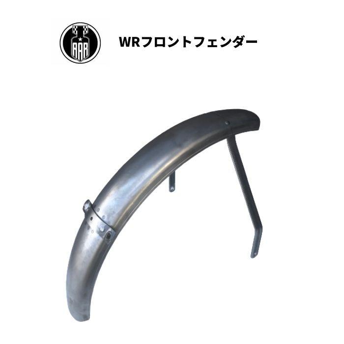 Harley Davidson WRフロントフェンダー ハーレーダビッドソン WL Harley Davidson WRフロントフェンダー ハーレーダビッドソン WL