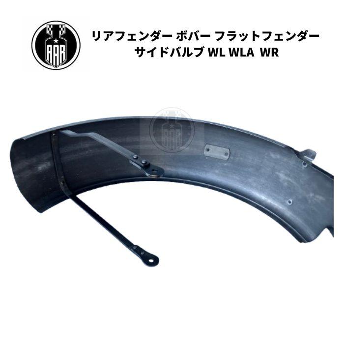 ハーレーダビッドソンショベルFL系リアフェンダー 楽天市場】CHIC DESIGN シックデザイン ティーラ ショートタイプ