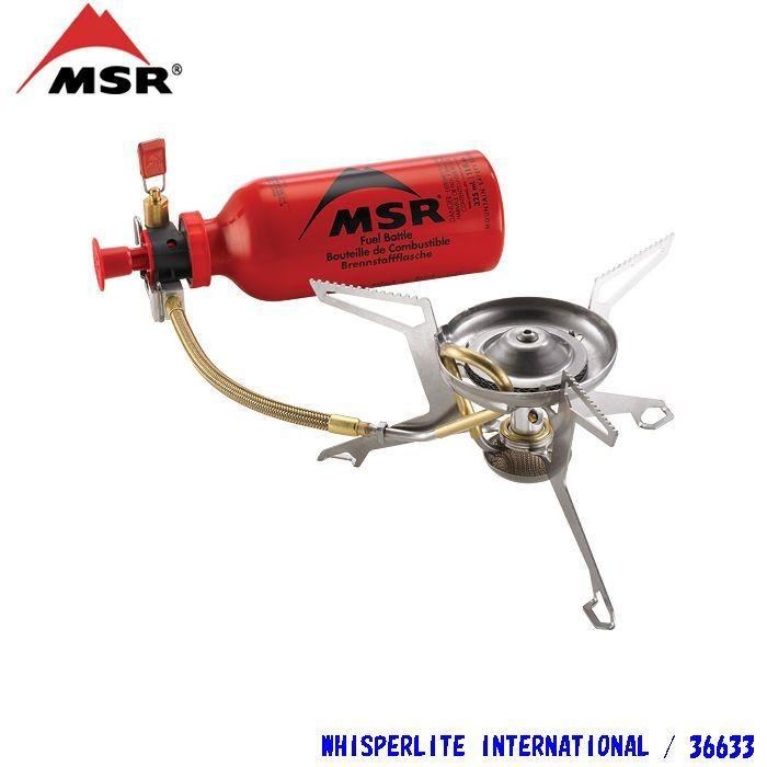 MSR ウィスパーライトインターナショナル WHISPERLITE INTERNATIONAL 