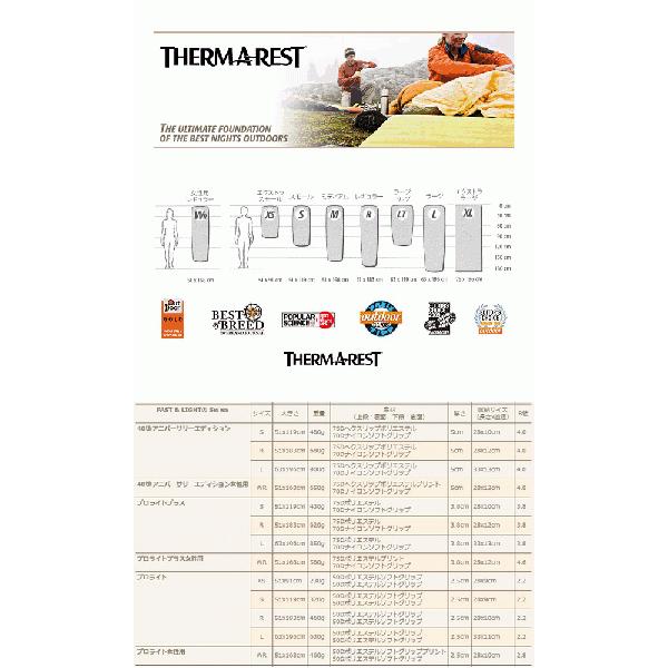 Thermarest（サーマレスト）プロライト WR：レギュラー：女性用（デイブレークオレンジ/プリントグレー） / 30664 / ProLite【インフレータブルマット】｜aarck-yast｜03