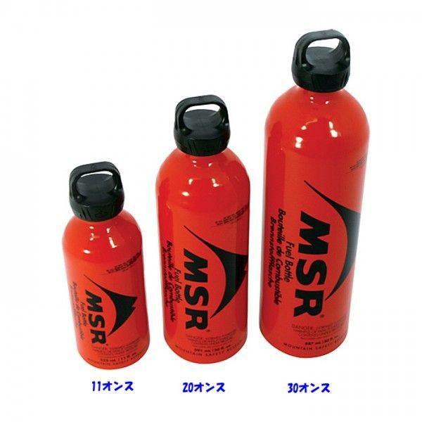 MSR 燃料ボトル 20oz(20オンス:590ml) FUEL BOTTLES 36831 MSR 燃料ボトル 20oz(20オンス:590ml) FUEL BOTTLES 36831