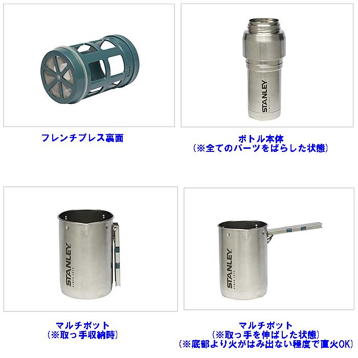 STANLEY STANLEY(スタンレー)真空コーヒーシステム 0.5L STANLEY STANLEY(スタンレー)真空コーヒーシステム 0.5L