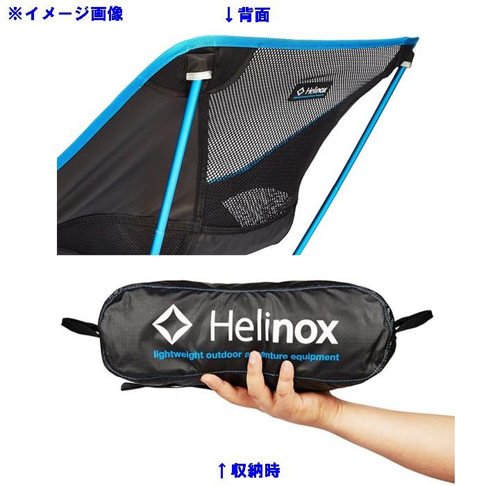 Helinox（ヘリノックス）チェアワン（パームリーブス） 2セット