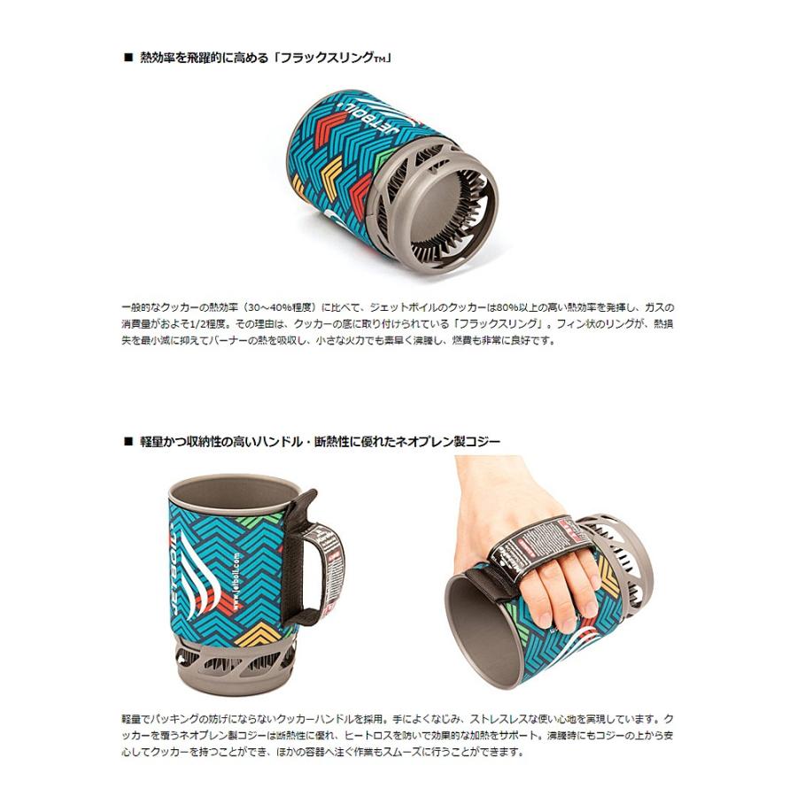 JETBOIL JETBOIL(ジェットボイル)MicroMo/マイクロモ(STORM JETBOIL JETBOIL(ジェットボイル)MicroMo/マイクロモ(STORM