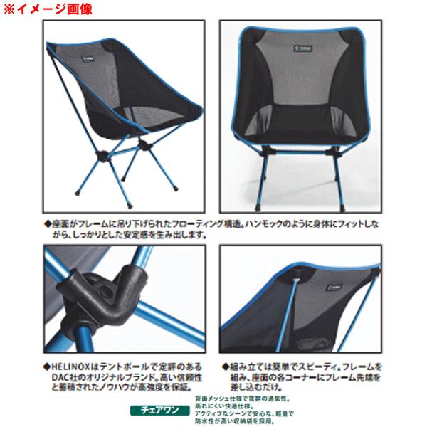 Helinox】チェアワン 1822221 ネイビー Helinox Helinox（ヘリ