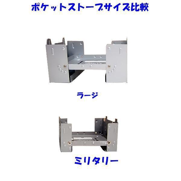 F Esbit エスビット ポケットストーブ スタンダード Es9000 固形燃料式 rck 通販 Yahoo ショッピング