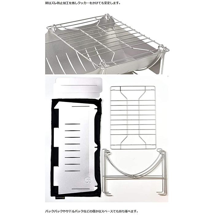 belmont Belmont（ベルモント）焚き火台TABI（収納ケース付