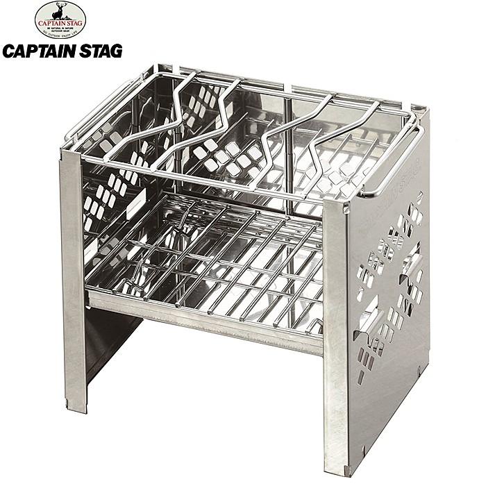 Captain Stag キャプテンスタッグ カマド スマートグリルb6型 Ug 34 焚き火コンロ rck 通販 Yahoo ショッピング