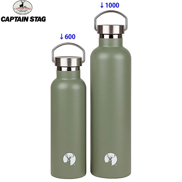CAPTAIN STAG STAG(キャプテンスタッグ)HDボトル600(オリーブ CAPTAIN STAG STAG(キャプテンスタッグ)HDボトル600(オリーブ