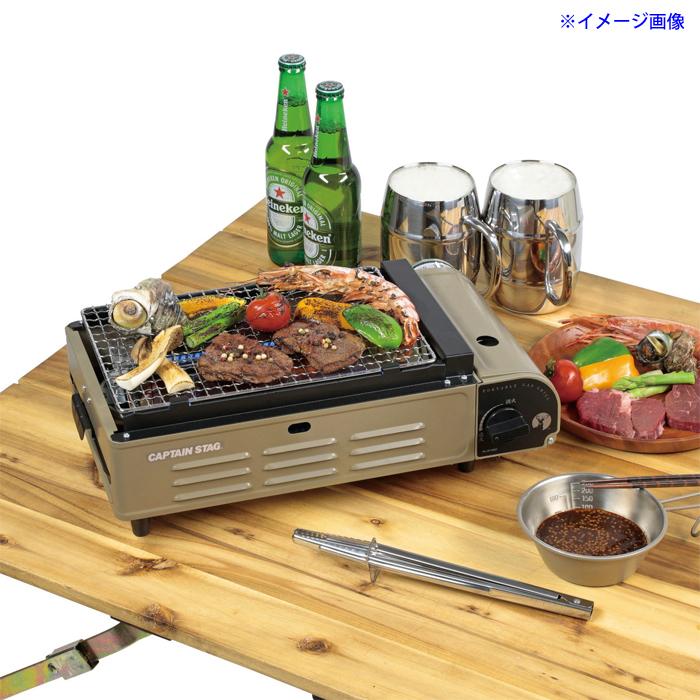 CAPTAIN STAG STAG(キャプテンスタッグ)焼き名人卓上カセット CAPTAIN STAG STAG(キャプテンスタッグ)焼き名人卓上カセット