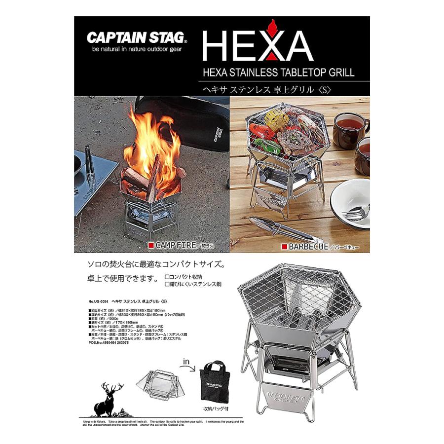 CAPTAIN STAG（キャプテンスタッグ） CAPTAINSTAG（キャプテンスタッグ