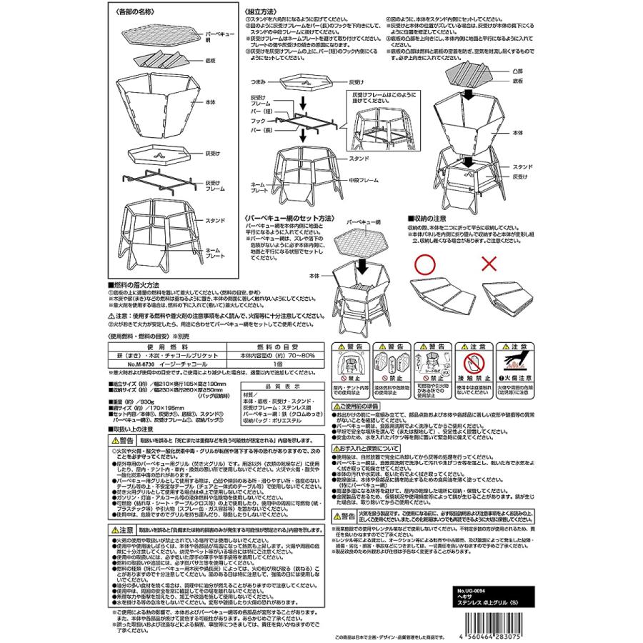 CAPTAIN STAG（キャプテンスタッグ） CAPTAINSTAG（キャプテンスタッグ