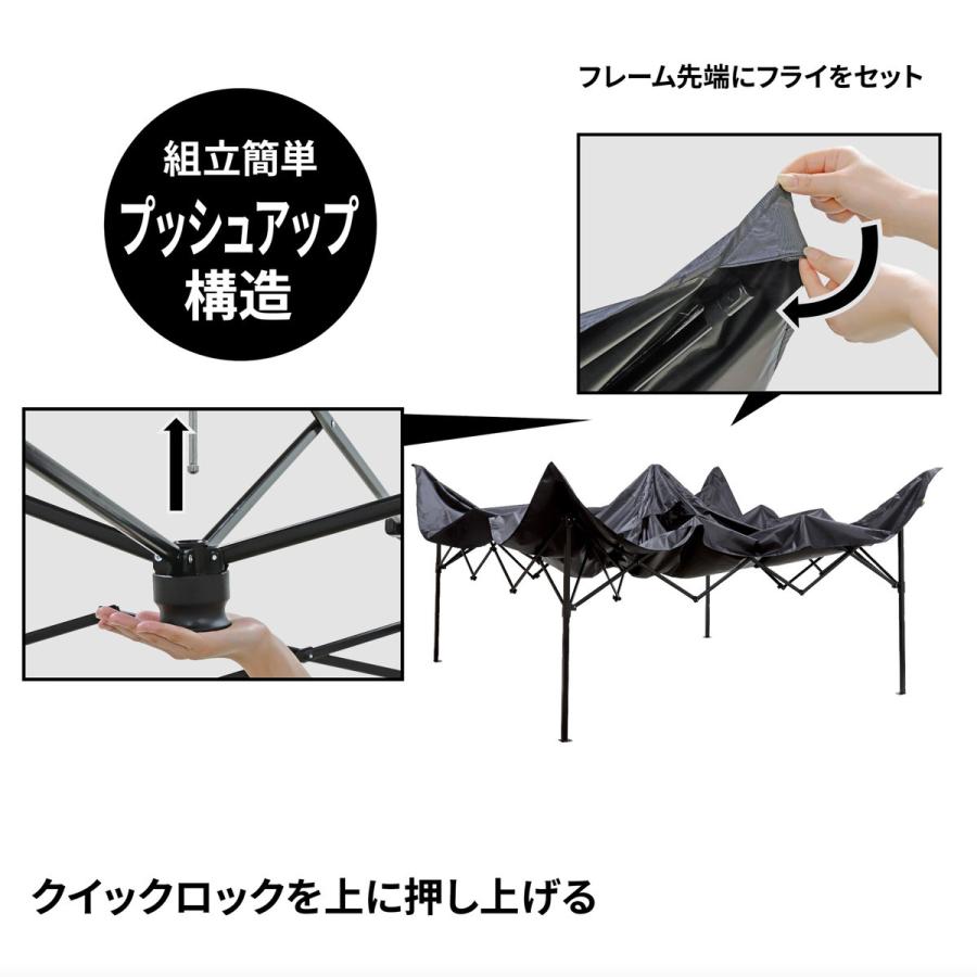 CAPTAINSTAG（キャプテンスタッグ）CSブラックラベル クイックアップタープ300UV（サイドパネル付） UA-1107 イベントテント クイックアップ 送料無料_12
