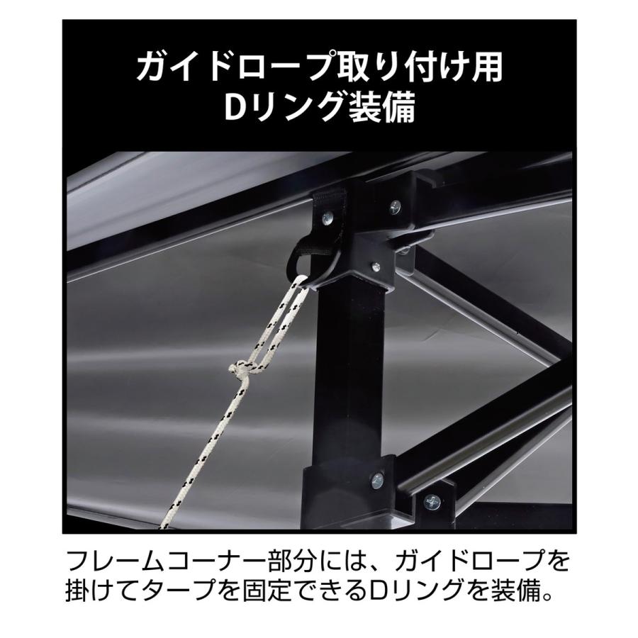 CAPTAINSTAG（キャプテンスタッグ）CSブラックラベル クイックアップタープ300UV（サイドパネル付） UA-1107 イベントテント クイックアップ 送料無料_6