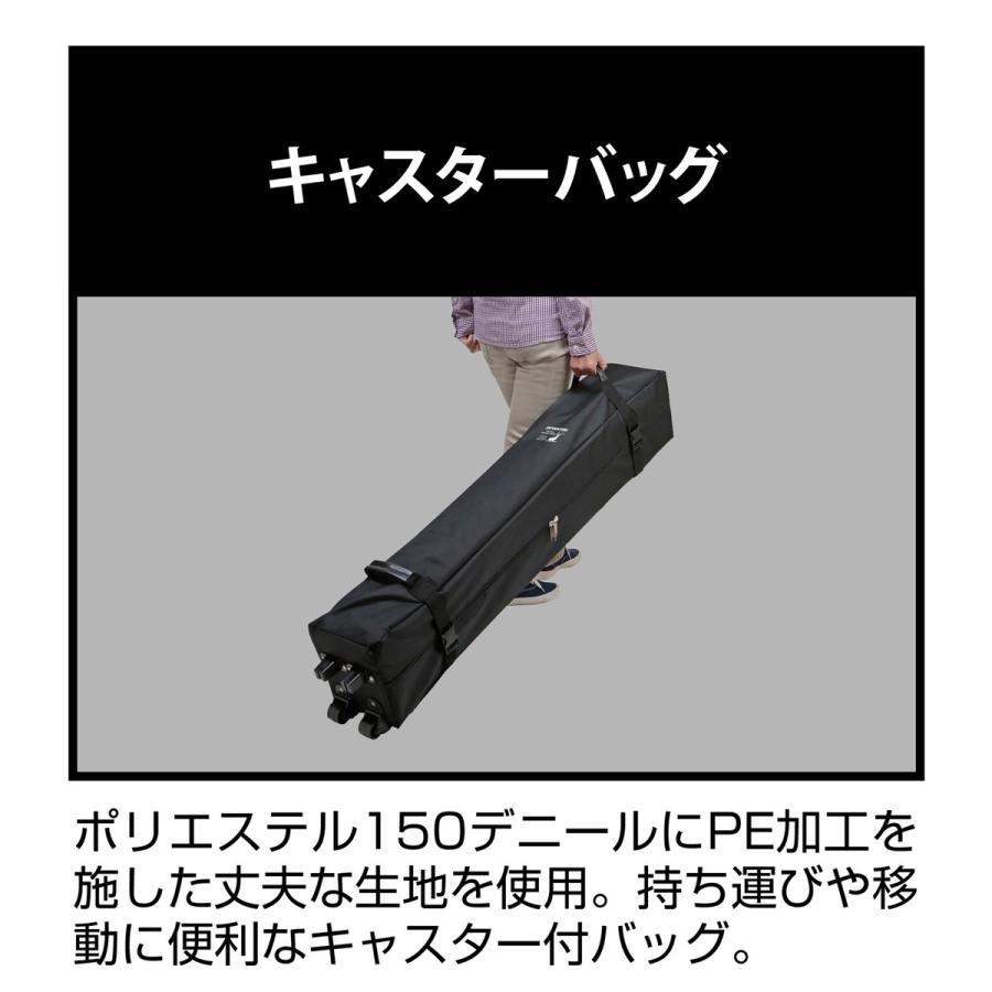 CAPTAINSTAG（キャプテンスタッグ）CSブラックラベル クイックアップタープ300UV（サイドパネル付） UA-1107 イベントテント クイックアップ 送料無料_9