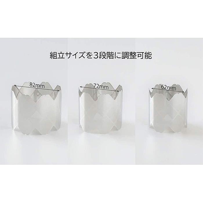 MUNIEQ（ミュニーク）X-Mesh Stove（Large）XMS-02S 風防板 Xメッシュストーブ テトラドリップ ネコポス 送料無料｜aarck-yast｜04