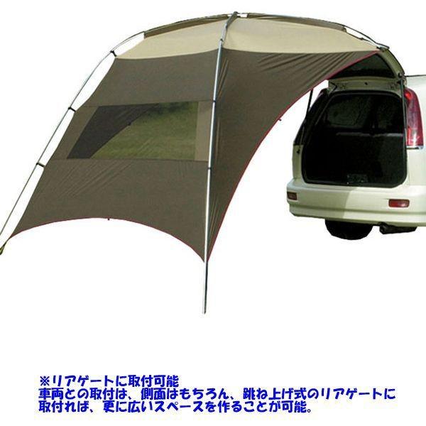 ogawa 小川キャンパル(OGAWA CAMPAL)カーサイドタープAL / Car Side Tarp / 2332 【タープシェルター】｜aarck-yast｜02