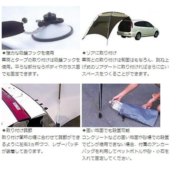 ogawa 小川キャンパル(OGAWA CAMPAL)カーサイドタープAL / Car Side Tarp / 2332 【タープシェルター】｜aarck-yast｜03