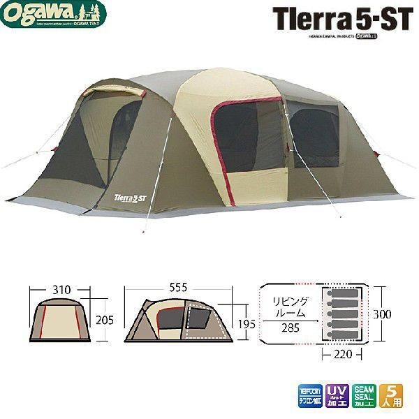 ogawa 小川キャンパル(OGAWA CAMPAL)ティエラ5-ST / 2767 / Tierra5-ST