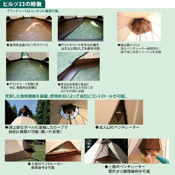ogawa(アウトドア) ogawa 小川キャンパル(OGAWA CAMPAL)ピルツ ogawa(アウトドア) ogawa 小川キャンパル(OGAWA CAMPAL)ピルツ