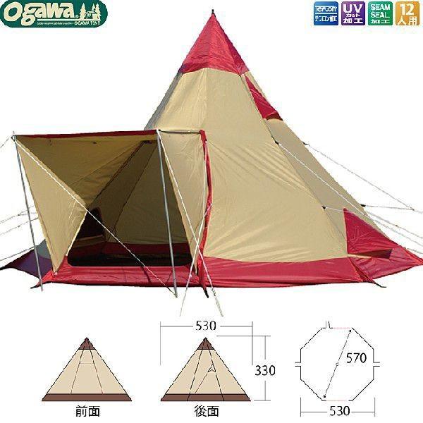 小川キャンパル Pilz23（ピルツ23）ワンポールテント ogawa 小川キャンパル(OGAWA CAMPAL)ピルツ23（レッド×サンド） / 2797