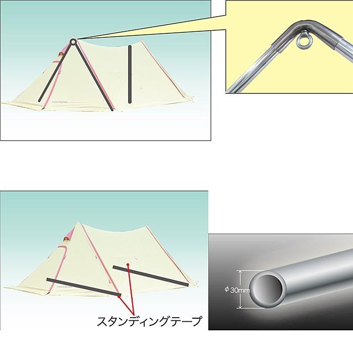 ogawa キャンパルジャパン(CAMPAL JAPAN)ツインピルツフォーク / Twin Pilz Fork / 3342 【タープシェルター】｜aarck-yast｜03