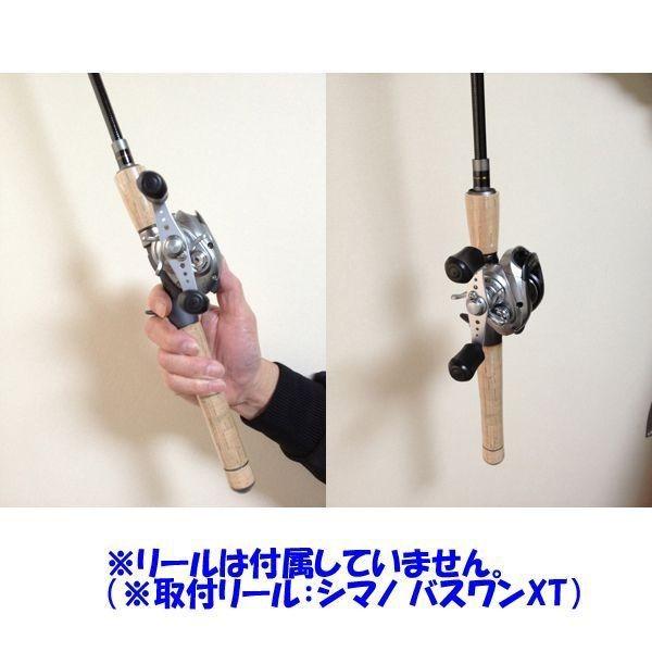 PROTRUST（プロトラスト）STICK MASTER C60 / スティックマスター