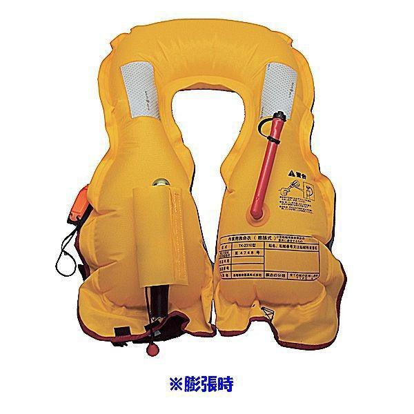 SLASH（スラッシュ） AUTO INFLATABLE LIFE JACKET（BL）/自動膨張式 