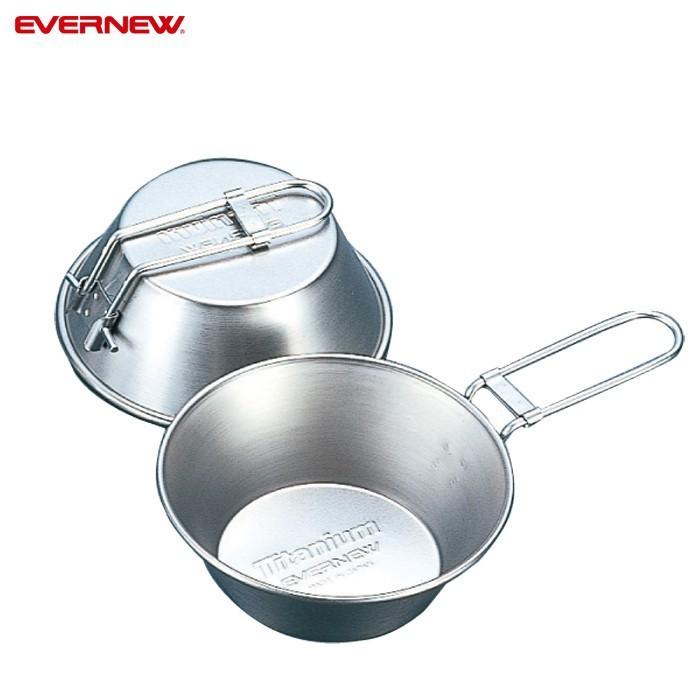 EVERNEW（エバニュー） チタンシェラカップFD EBY152 シェラカップ